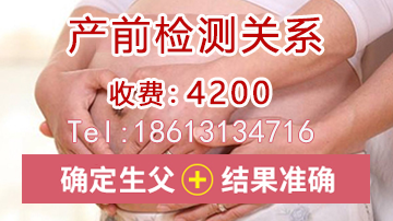 广州孕期亲子鉴定