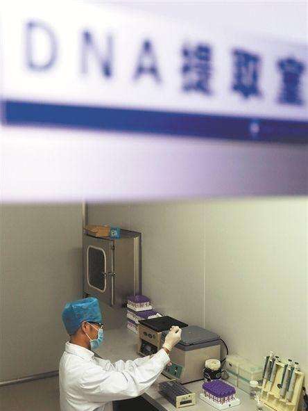 广州dna亲子鉴定中心