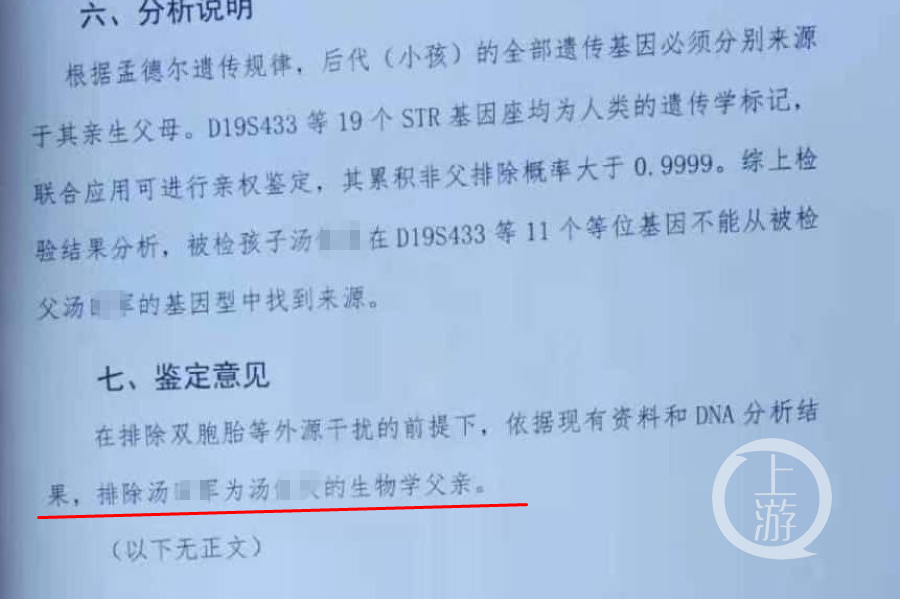 广州孕期亲子鉴定,爱的守护者,科学验证的亲子关系