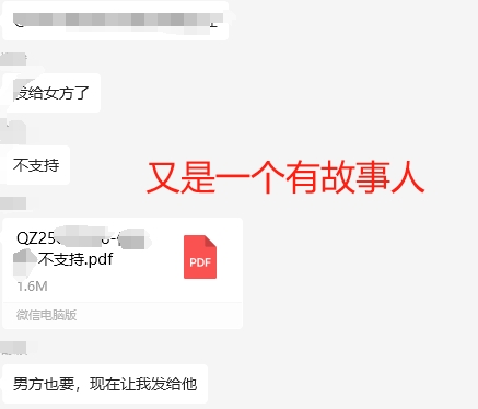 DNA结果不支持,又是一个有故事的人 DNA结果不支持,又是一个有故事的人