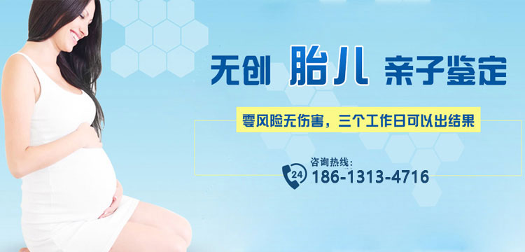 无创亲子鉴定轮播图