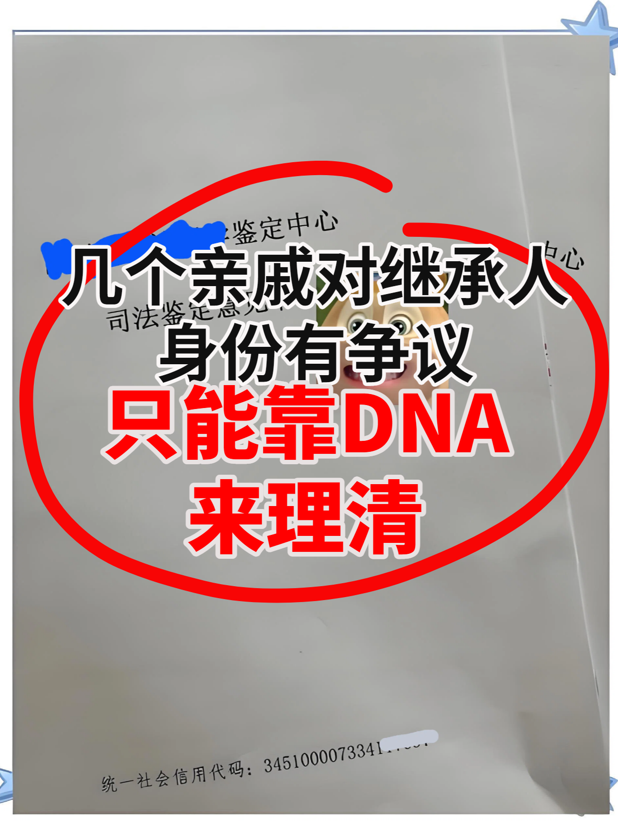 透明无套路!2026年7月广州8处亲子鉴定网点地址+收费明细对照