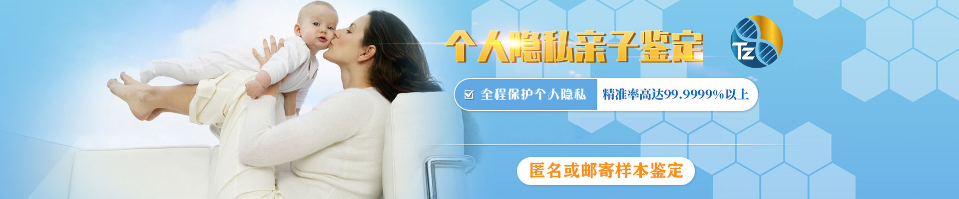 网传亲子鉴定非亲生率居高不下，揣着怀疑的人为何迟迟不敢迈出鉴定那一步