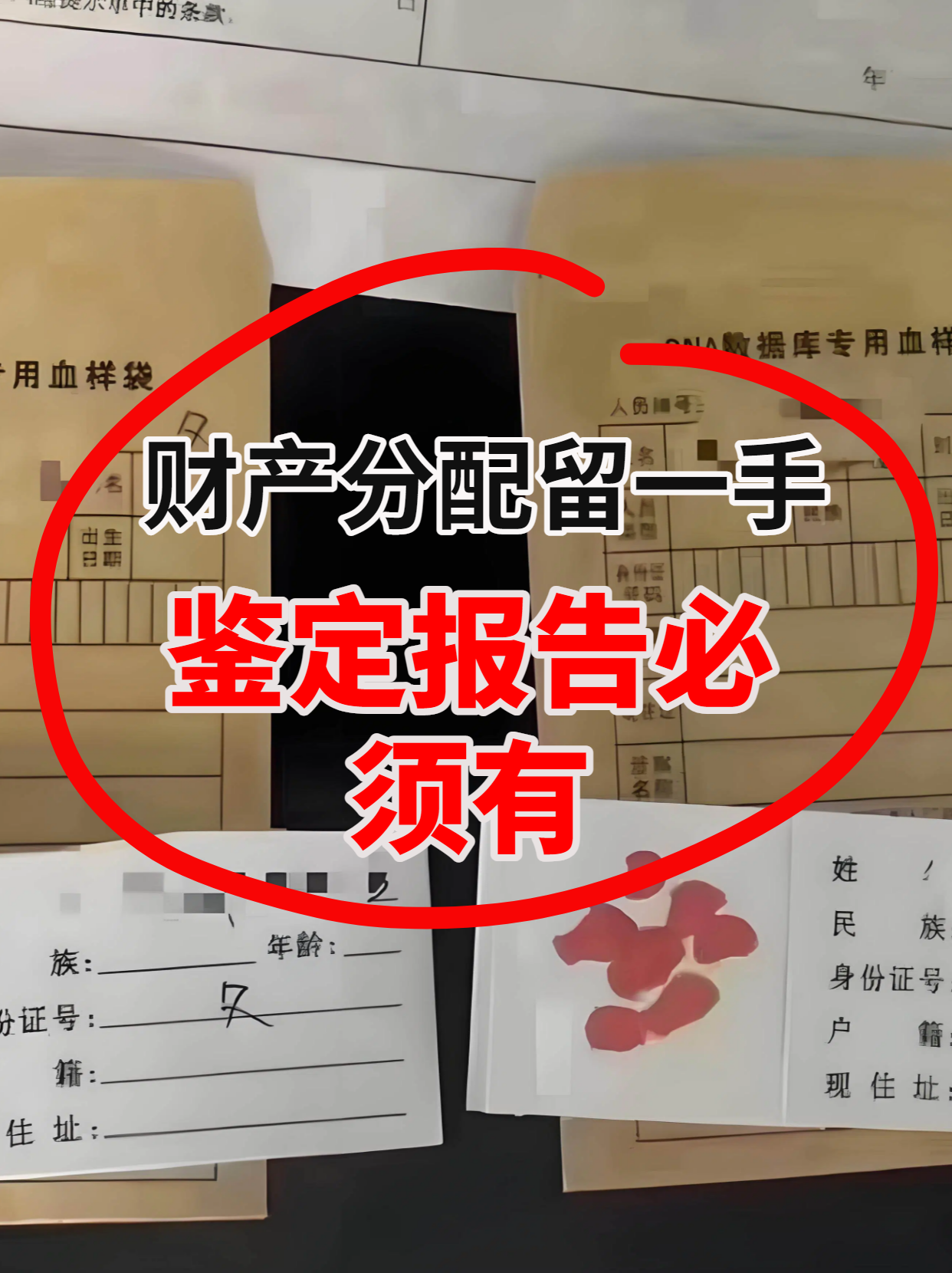 广州不同区的亲子鉴定采样点,都能直接出具正式报告吗?一文理清全流程误区