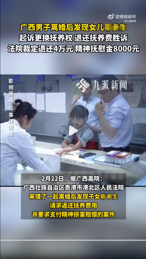 广州天河亲子鉴定中心地址全指南:合规点位分布与鉴定办理须知