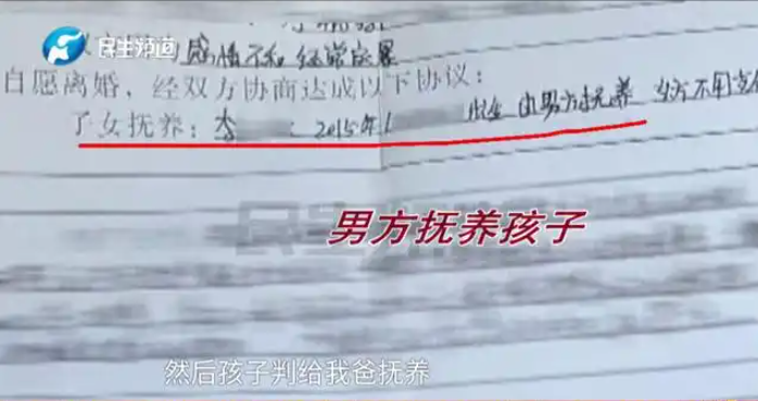 亲子鉴定新闻截图1 (9)