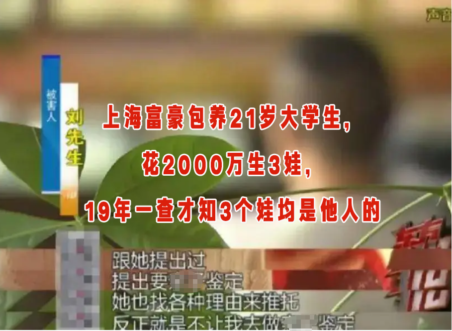 亲子鉴定新闻截图1 (2)