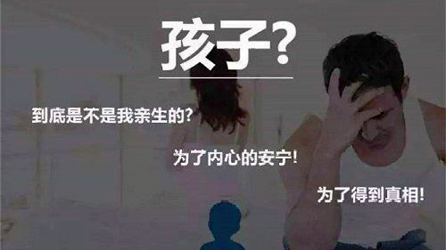 亲子鉴定都搞不定的伦理案:孩子生父概率50%对50%,最后监护权全归妈