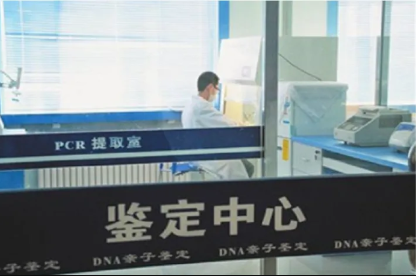 2026全收录!广州全市合法备案亲子鉴定机构地址大全总览