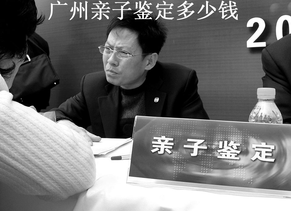 广东亲子鉴定在哪里做?超全正规办理渠道与避坑指南