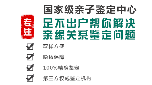 广州孕期单亲血缘鉴定:支持单方采样办理,最全避坑指南请收好
