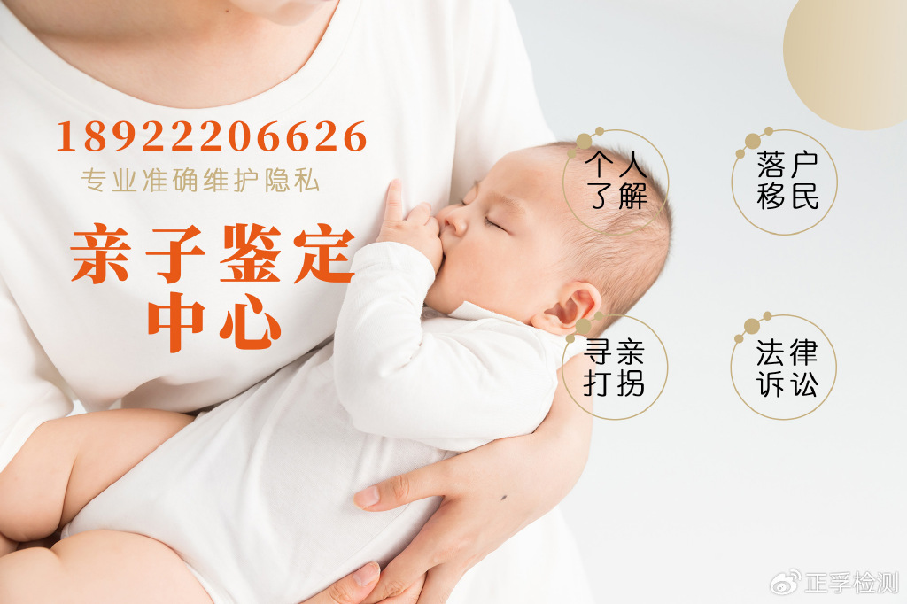 杭州办理公证用亲子鉴定:鉴定报告需要额外加盖特殊印章吗?