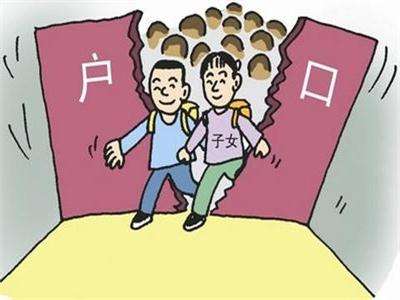 上户口亲子鉴定