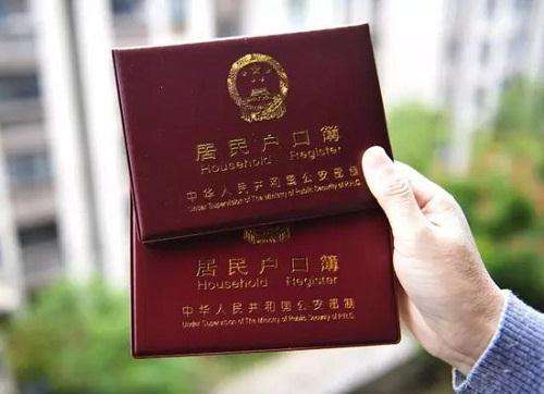 广州迁户要做亲子鉴定吗?
