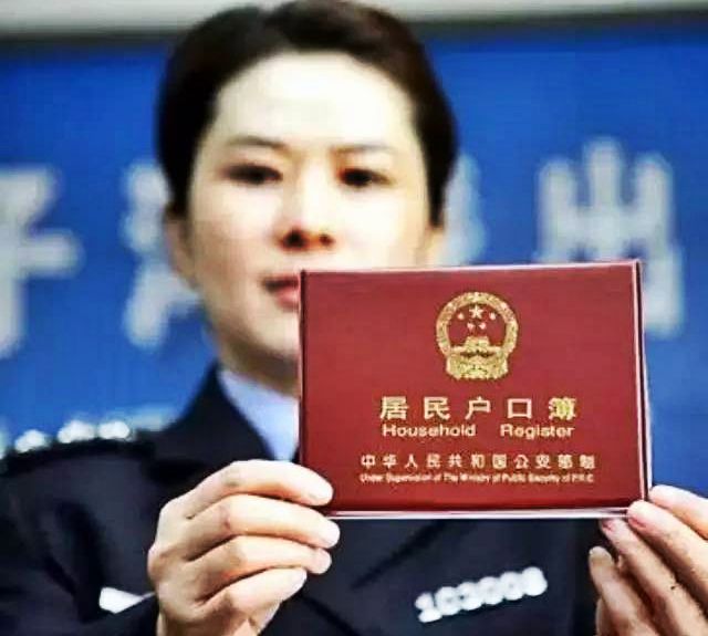 广州做上户口亲子鉴定要什么样本