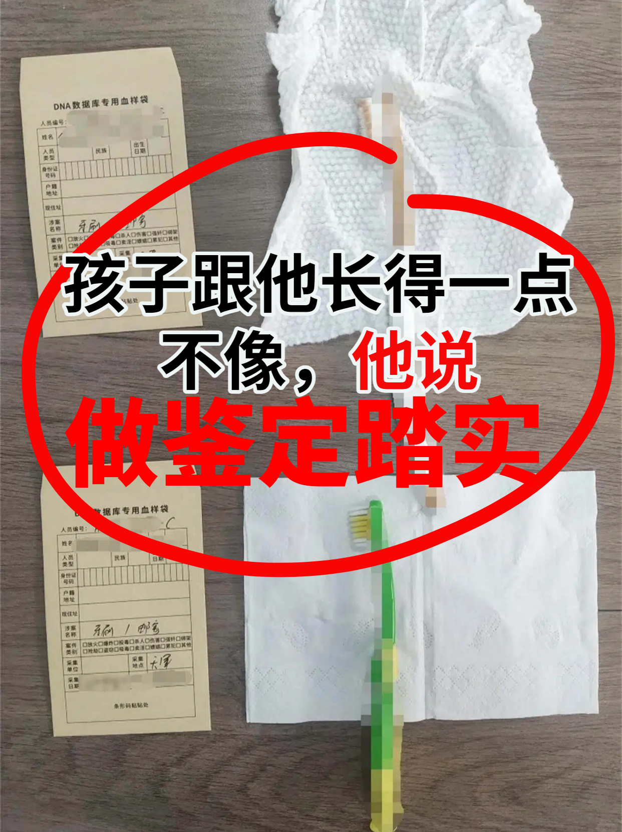 最新整理|广州12家正规亲子鉴定机构名录(2026年7月更新地址 + 完整名单)