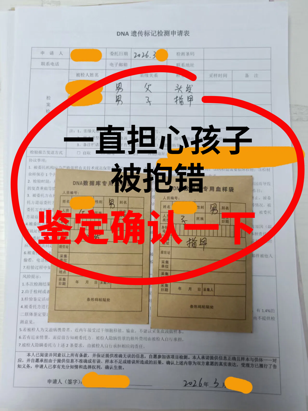 广州亲子鉴定中心全指南:合规资质、服务品类与避坑指引深度解析