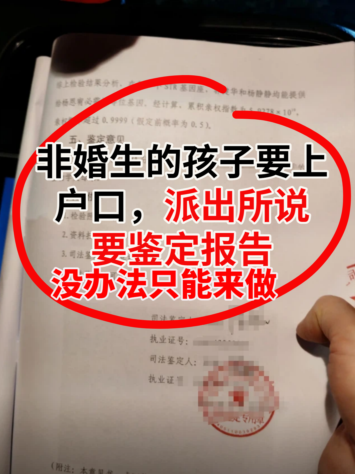 2026年9月温州亲子鉴定冷知识科普:鹿城、永嘉县域服务点位全新更新,就近办理无需专程跑市区