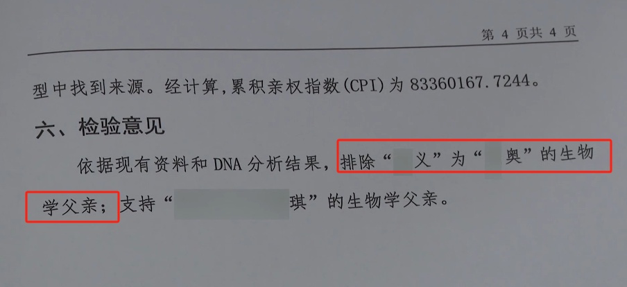 黄埔片区专属!2026广州专业亲子鉴定最新市场价 全项目明码无隐形消费