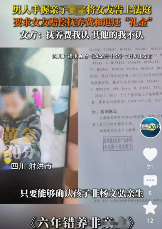 广州亲子鉴定机构全指南:资质辨别、场景适配与避坑攻略