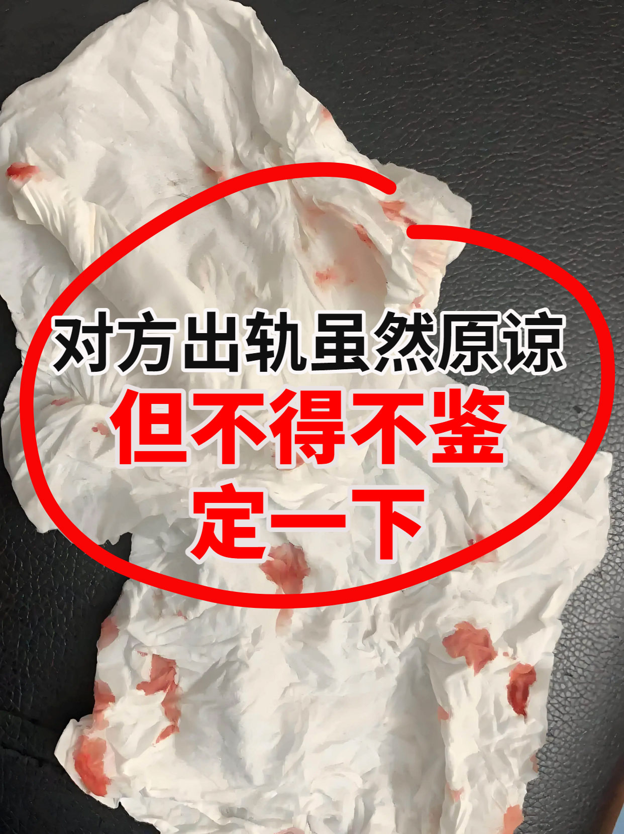 亲子鉴定案例展示五