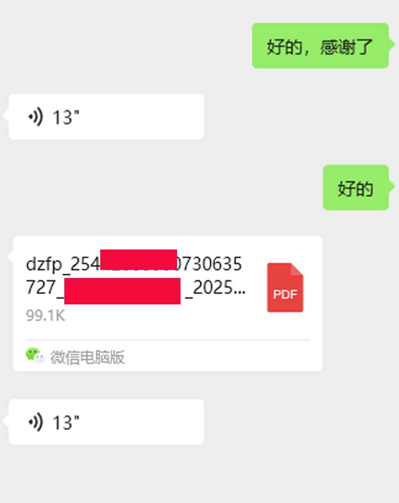 亲子鉴定报告感谢 亲子鉴定报告感谢