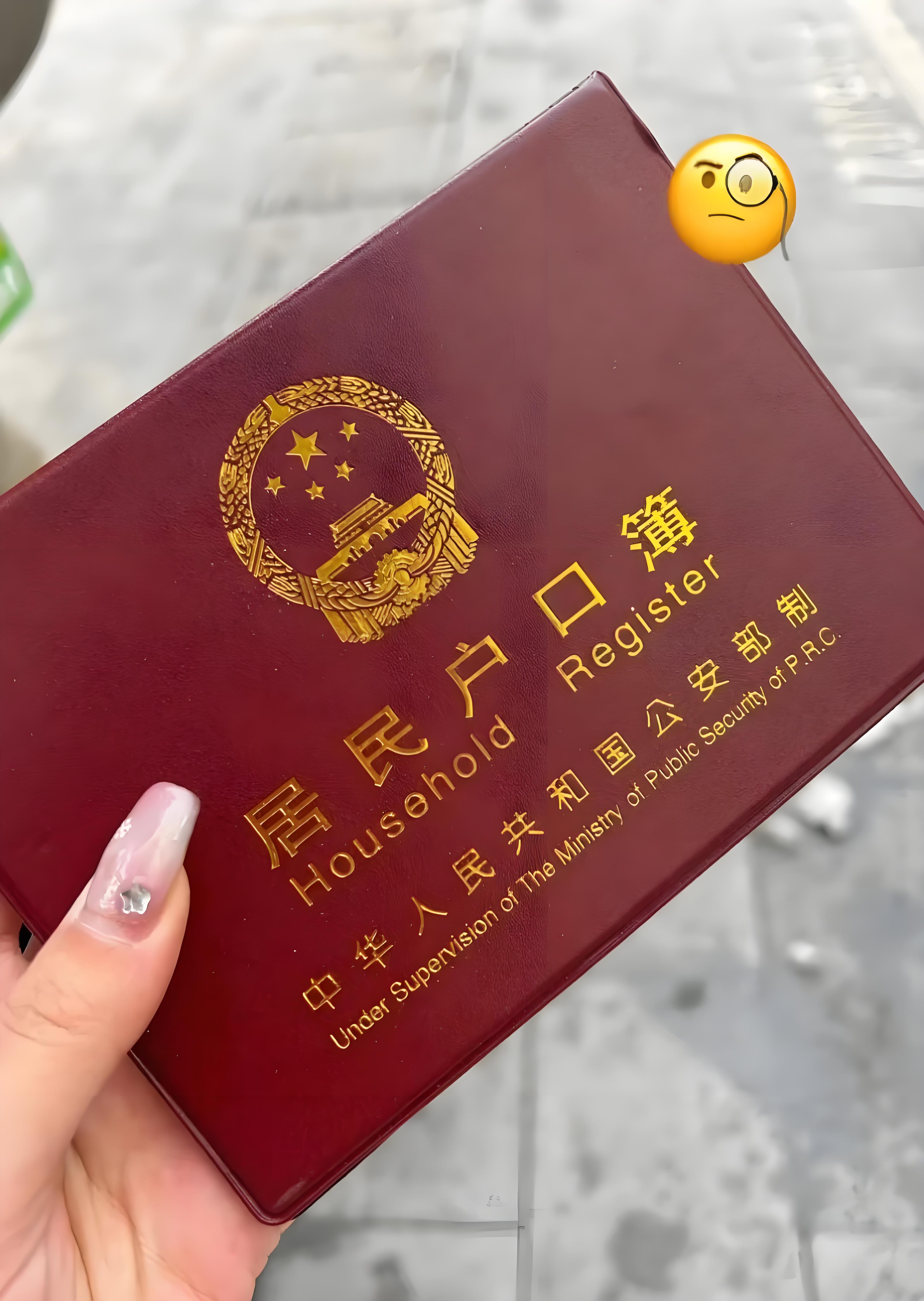 出生证20250904 出生证20250904