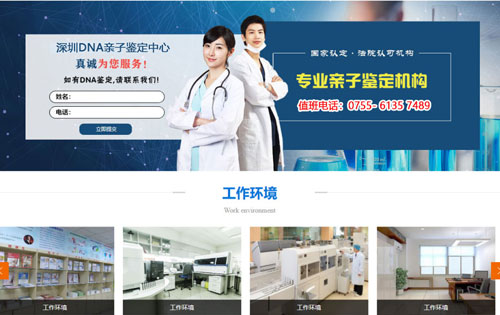 广州产前胎儿亲子鉴定:藏在产检里的秘密,这份正规机构避坑指南收好