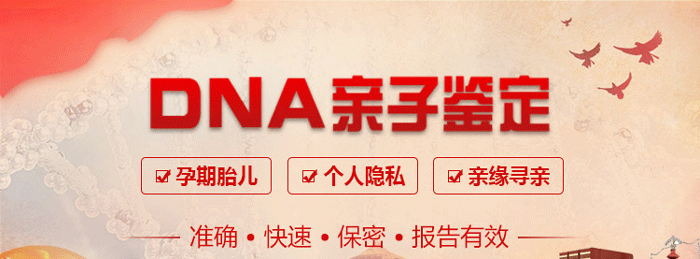 广州孕期无创DNA鉴定:零流产风险,安全靠谱全攻略