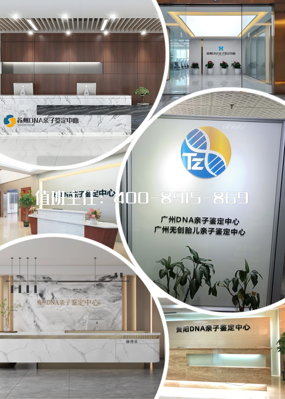 鉴定中心 鉴定中心