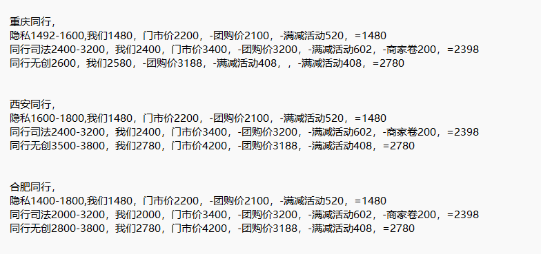 2026年9月无锡亲子鉴定点位盘点：梁溪、新吴合规服务点，隐私鉴定可匿名邮寄样本
